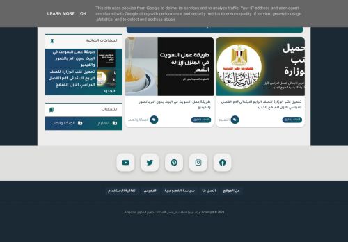 بريك نيوز