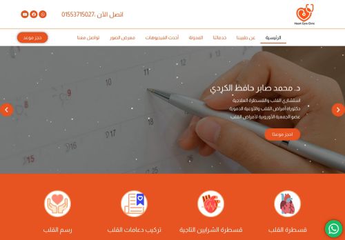 دكتور محمد صابر
