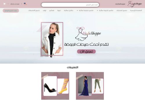 modashoppe