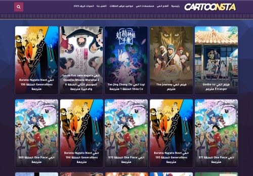 انمي فور يو | Anime 4U
