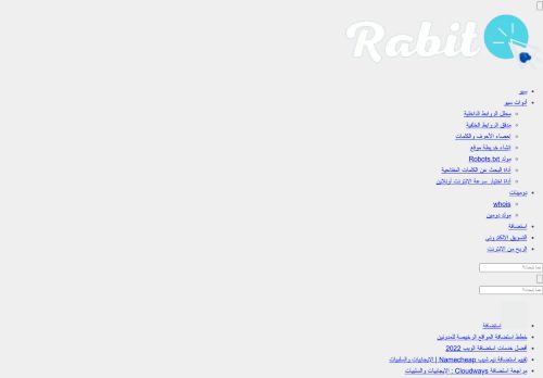 رابط كليك