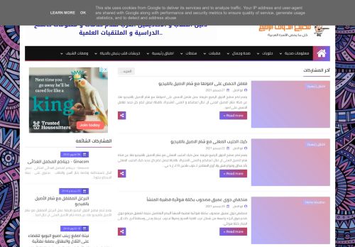 حقيبة الطالب الالكترونية