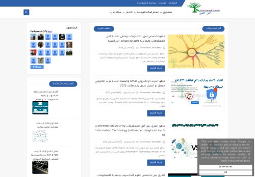 اليمن التقني