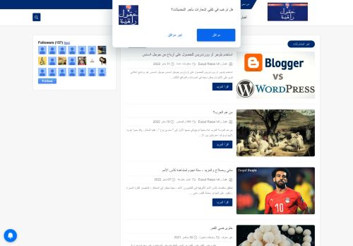 عقول راقية