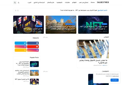 salbestweb