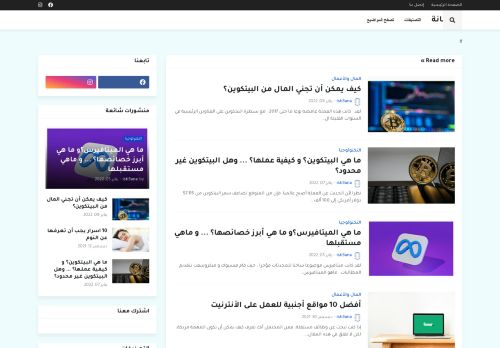 إستعانة
