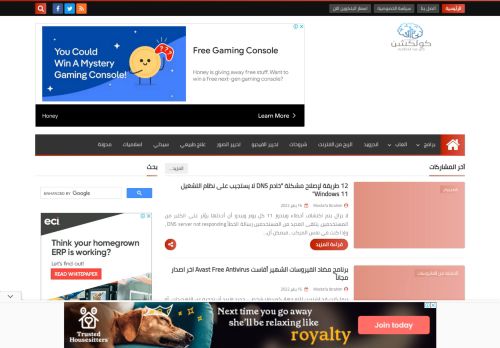 كولكشن