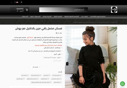 mashael fawzan