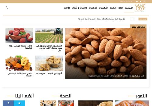 تمور