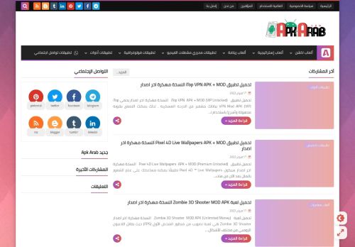 Apk arab