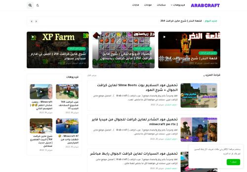 arabcraft