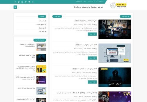 عالم النانو  Nano world