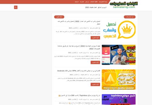 القباطي للمعلوميات | Al Qabbati