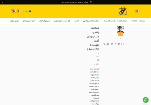 لمسات جوري