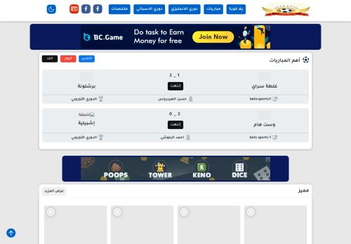 ضربة جزاء