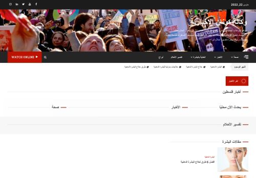 وكالة كونان الإخبارية