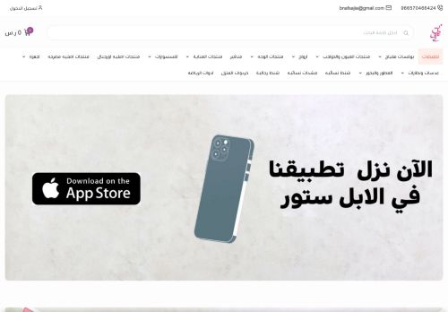 موقع بنفسج