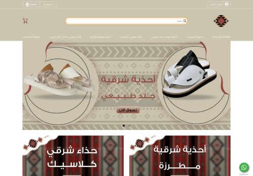 elite-shoe