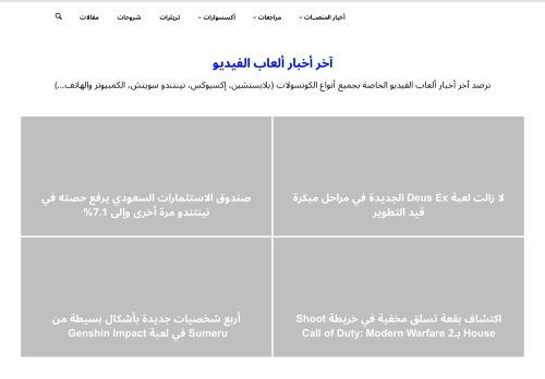 موقع ألعابك al3abok