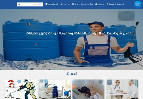 تراست ميكس