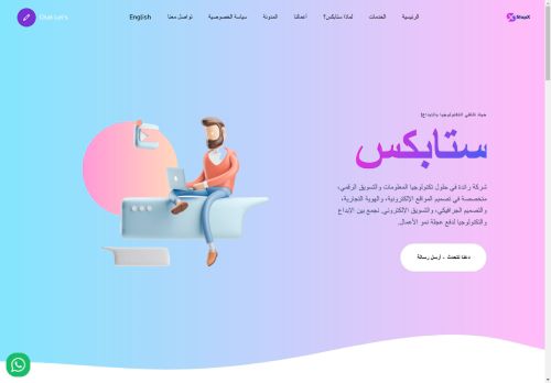 ستابكس | StapX
الزيارات: 329
التقيمم: 5
المصوتين: 1
القسم: الرسم والتصميم - الجرافيكس
دليل مواقع توب