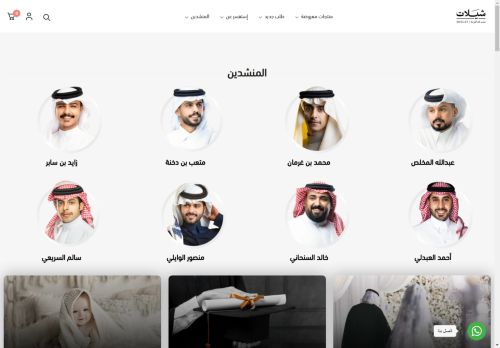 شيلات
الزيارات: 402
التقيمم: 5
المصوتين: 2
القسم: متجر الكتروني
دليل مواقع توب