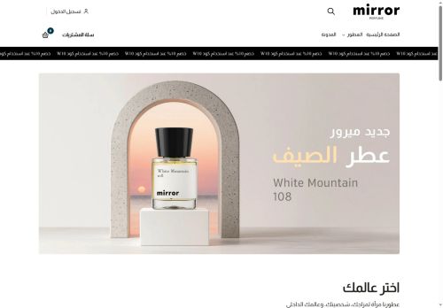 ميرور
الزيارات: 443
التقيمم: 5
المصوتين: 1
القسم: متجر الكتروني
دليل مواقع توب