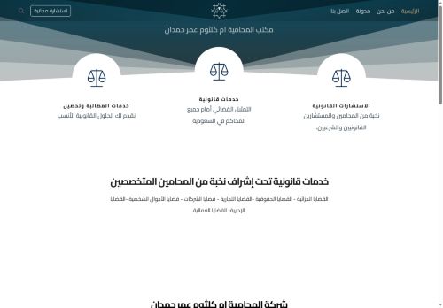 محامية ام كلثوم عمر حمدان
الزيارات: 9
التقيمم: 0
المصوتين: 0
القسم: الشركات والمؤسسات التجارية
دليل مواقع توب
