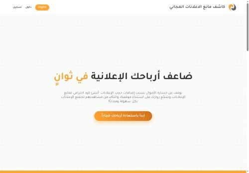 اضف كاشف مانع الاعلانات المجاني الى موقعك مجانا
الزيارات: 0
التقيمم: 0
المصوتين: 0
القسم: منتديات تطوير المواقع والسكربتات
دليل مواقع توب