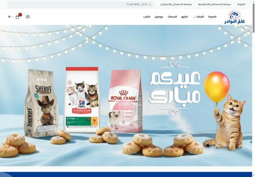 عالم النوادر
الزيارات: 38
التقيمم: 0
المصوتين: 0
القسم: وكالات الأنباء العالمية
دليل مواقع توب