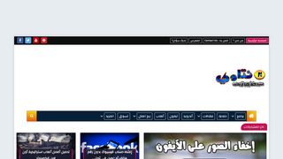 نتاوي
