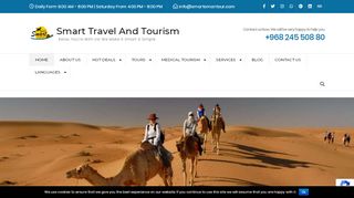 smartomantour
