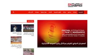 تانسيفت24