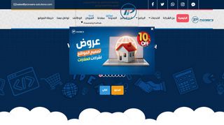 Pioneers Solutions