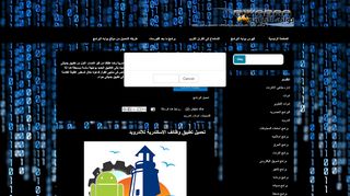 بوابه البرامج