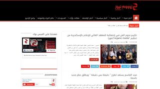 zooomnews