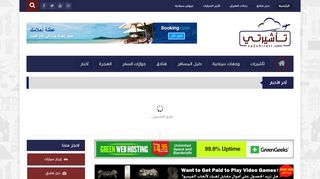 تأشيرتي