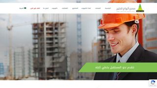 كلادينج تكنو بوند | مصنع ألواح الخليج | كلادينج بالسعودية