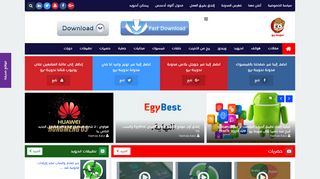 تدوينة برو