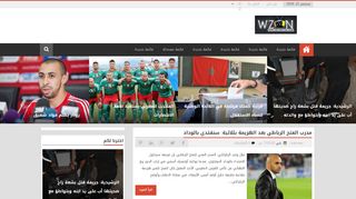 wzontv