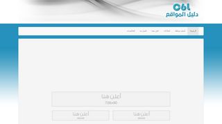 دليل المواقع C6l