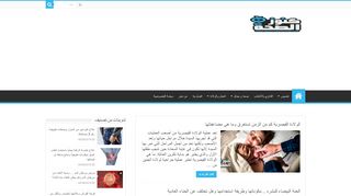 كنوز الصحه