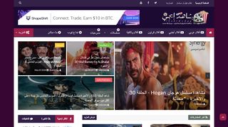 شاهد ايجي