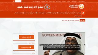 شات اكشن