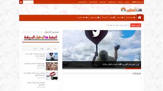 شات اكشن
