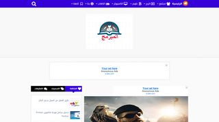المبرمج