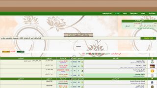 star8arab