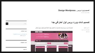 مدونة خليجي , مدونة خليجية , مدونة الخليج , Blog Gulf
