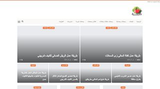 طبخة