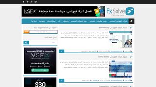 .fxsolve